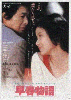 肖申克的救赎 七七影视大全免费版