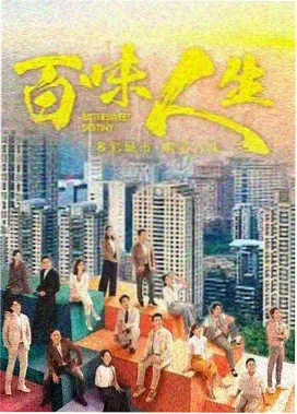 庆余年3 七七影视在线观看