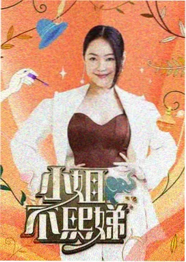 王牌对王牌 影视大全在线