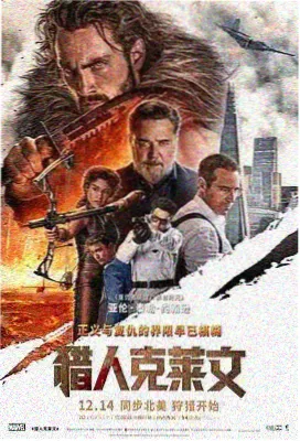哪吒之魔童闹海 影视大全免费下载